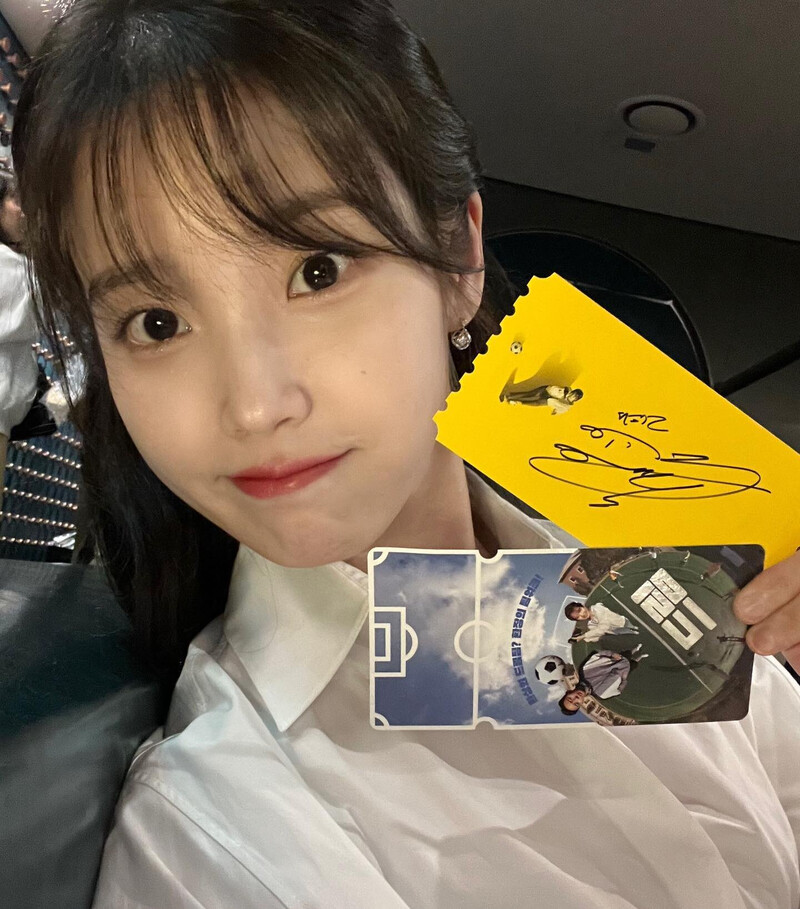 230427 IU Instagram Update documents 4