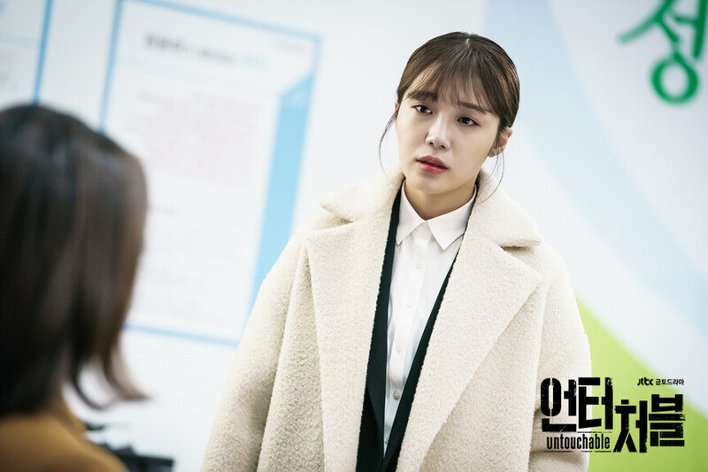 JTBC drama "Untouchable" still cuts starring EUNJI of APINK documents 8