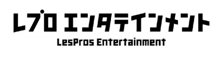 LesPros Entertainment logo