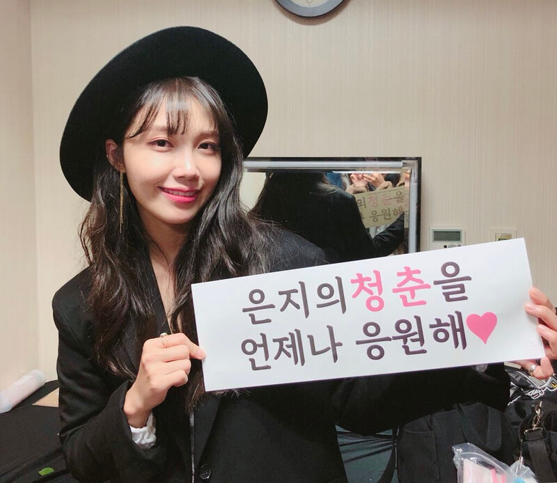 181013 APINK update with EUNJI - 2nd Solo concert 'Hyehwa Station' in Seoul Day 1 documents 2