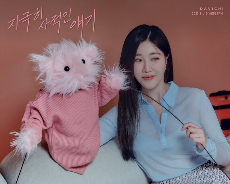 Davichi 'A Very Personal Story' concept photos documents 3