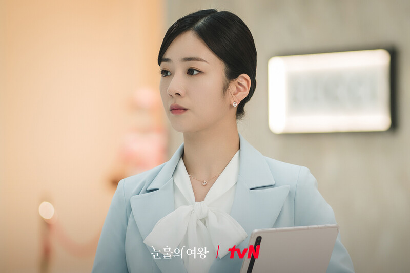 tvN drama "Queen of Tears" still cuts starring BOMI of APINK documents 11