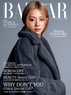 TZUYU x Max Mara for Harper’s BAZAAR - January/February 2025 Issue