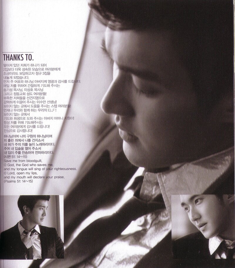 [SCANS] Super Junior - The 3rd Album 'Sorry Sorry' (A Version) documents 3