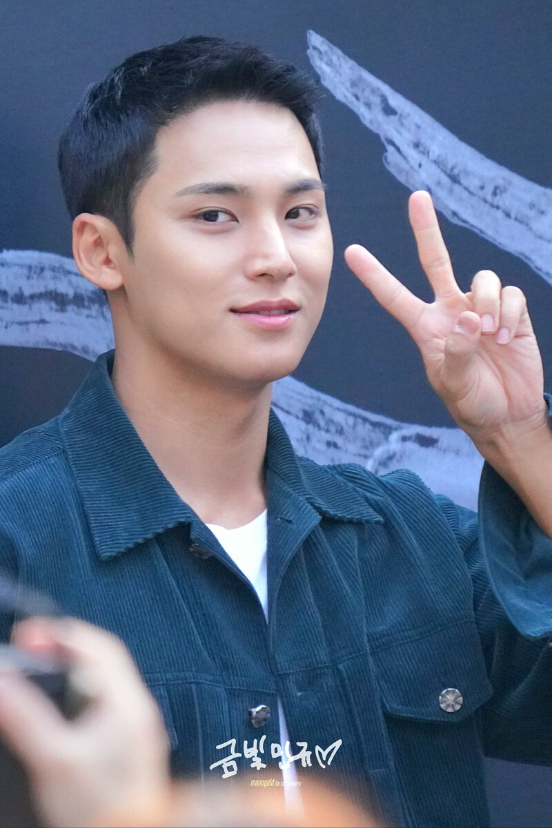 231024 SEVENTEEN Mingyu - Innisfree Pop-up Event documents 6