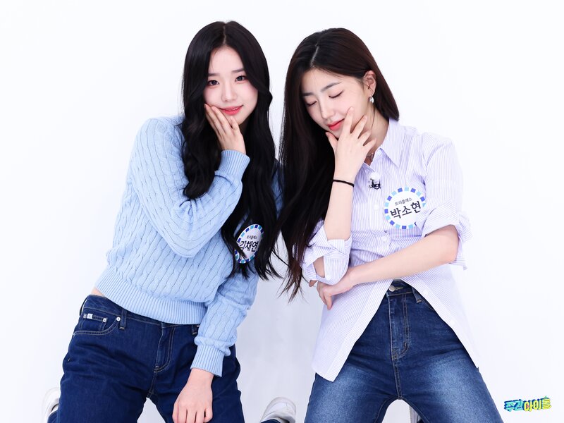 240507 MBC Naver Post - TripleS at Weekly Idol documents 8