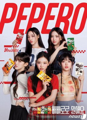 NewJeans for Pepero