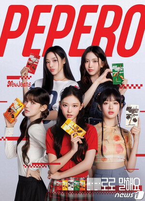 NewJeans for Pepero