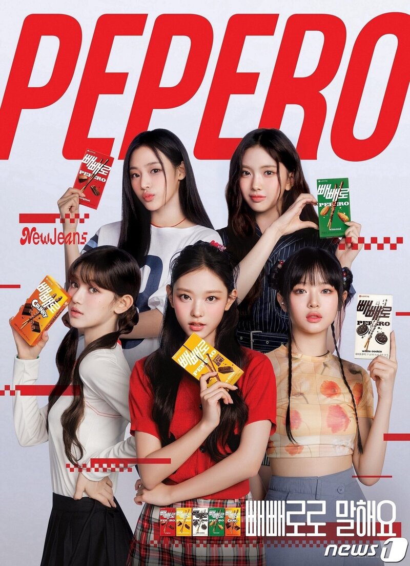 NewJeans-for-Pepero-documents-1.jpeg?v=89c47