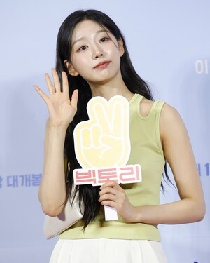 240805 Jung Yein - 'Victory' VIP Premiere