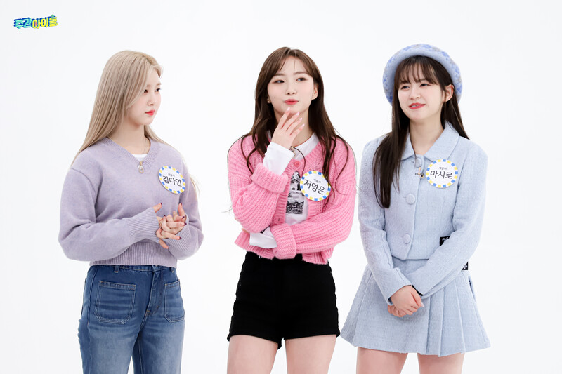 220201 MBC Naver Post - Kep1er at Weekly Idol documents 24