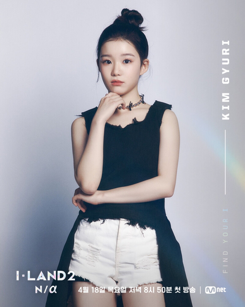 Kim Gyuri I-LAND 2 Profile Photos documents 3