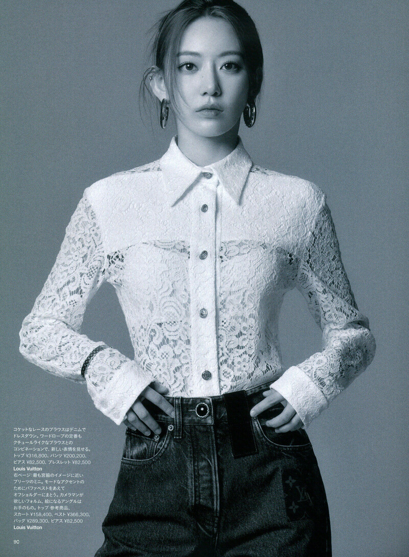 LE SSERAFIM Sakura for Harper's Bazaar Japan September 2022 issue [SCANS] documents 10