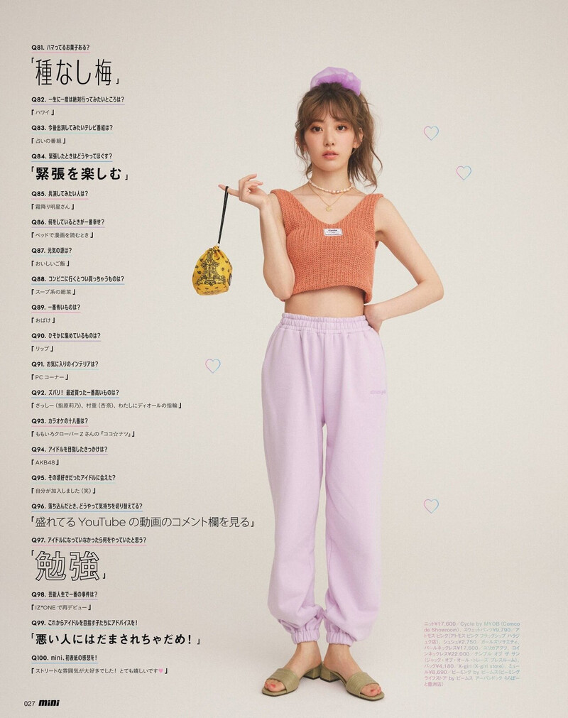 Sakura for Mini August 2021 issue documents 12