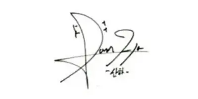 signature