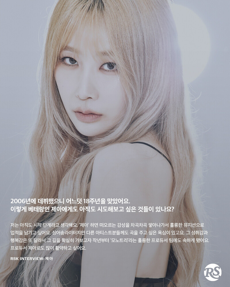 JeA for Rolling Stone Korea July 2024 documents 10