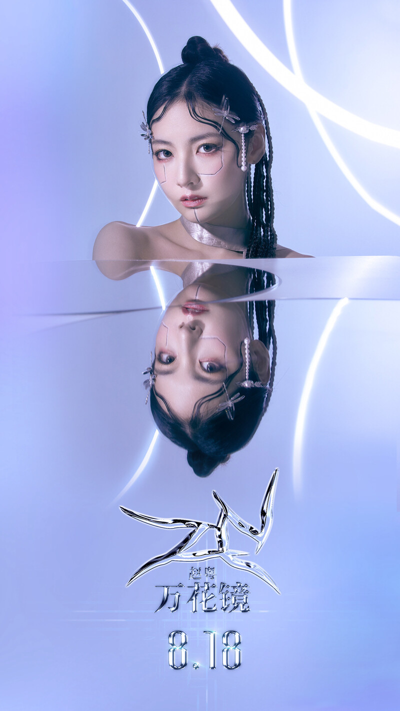 Zhao Yue digital single - 'Wan Hua Jing' Concept Teasers documents 11