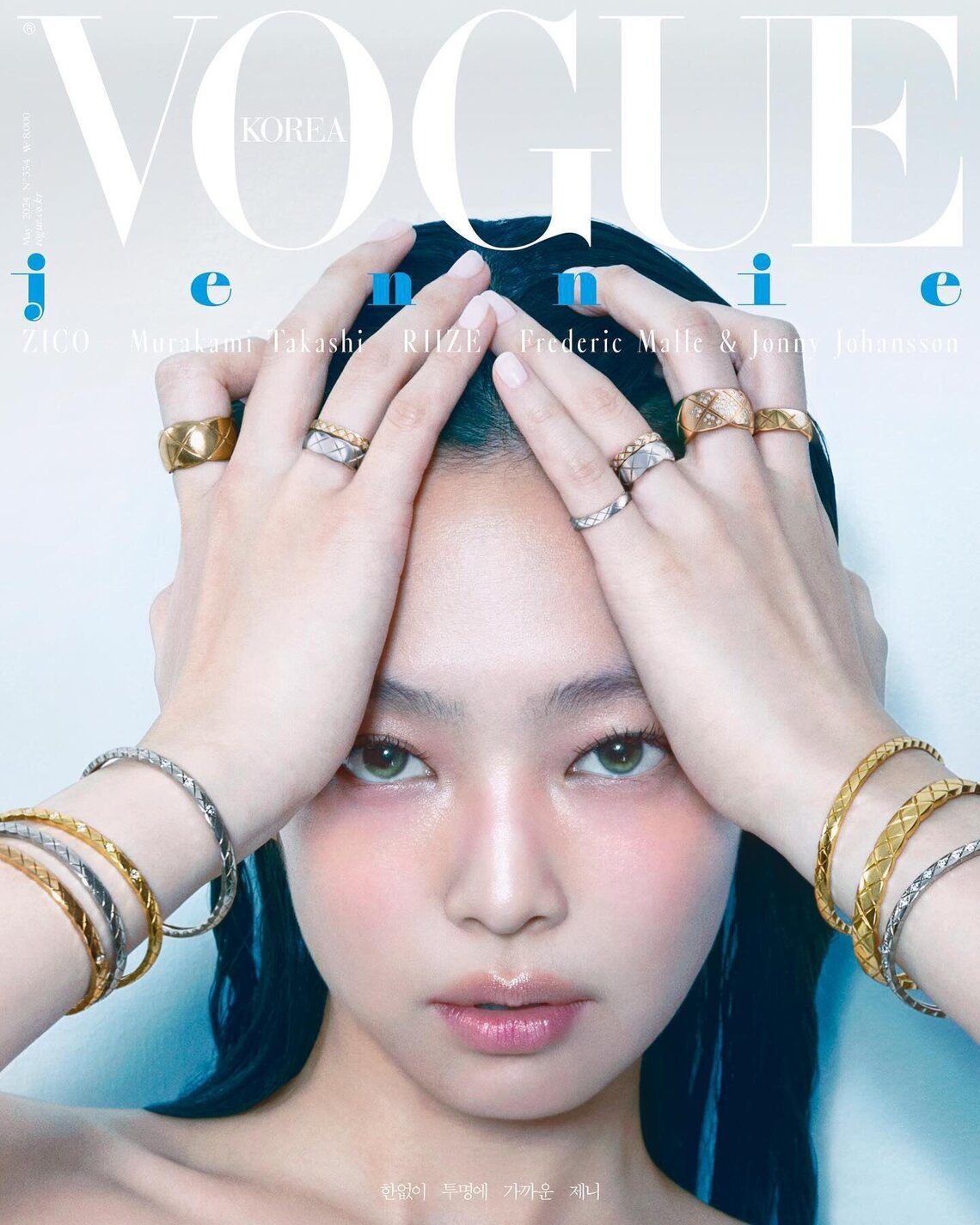 BLACKPINK's Jennie Teases Solo Comeback in a Magazine Interview | kpopping