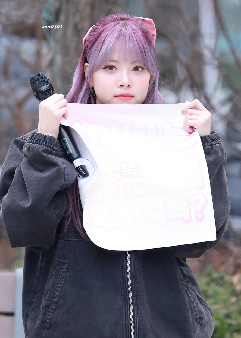 240224 LE SSERAFIM Eunchae - Mini Fanmeeting documents 8