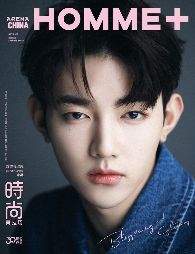 ZEROBASEONE for Arena Homme+ China | October 2023 documents 2