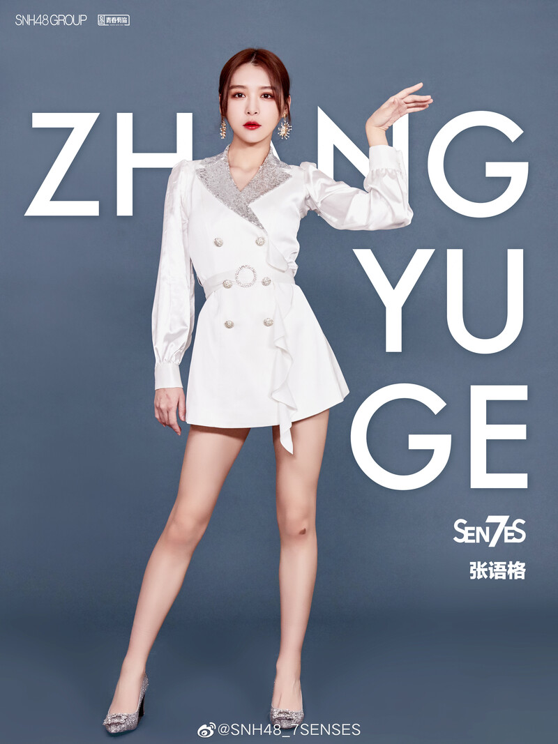 Zhang Yuge - 'Youth With You 2' Promotional Posters documents 1