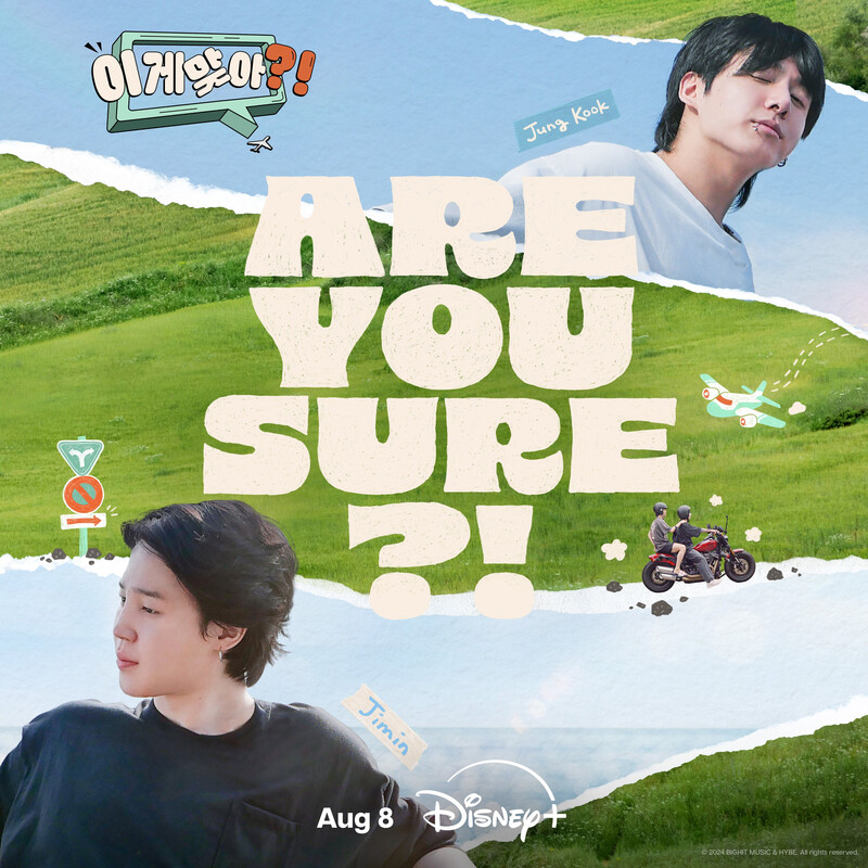 BTS Jimin & Jungkook - 'Are You Sure?!' Poster documents 1