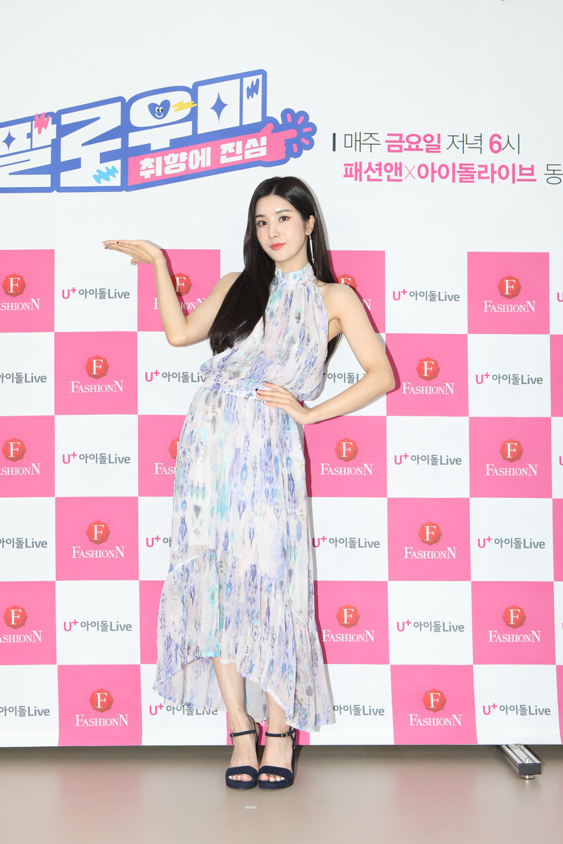 210727 Kwon Eunbi - 'Follow Me' Press Conference documents 10