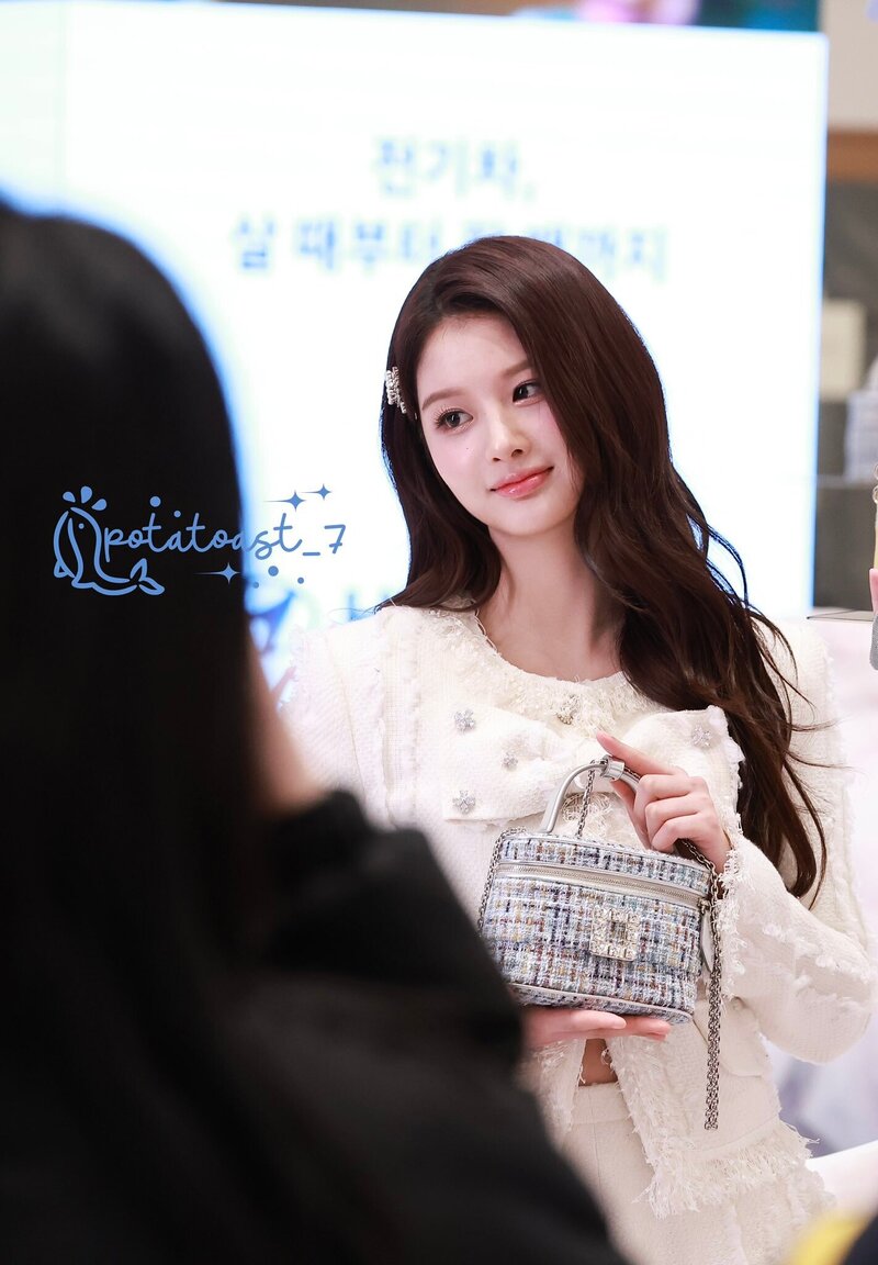 240315 NMIXX Sullyoon -  Roger Vivier Pop-Up Event documents 5