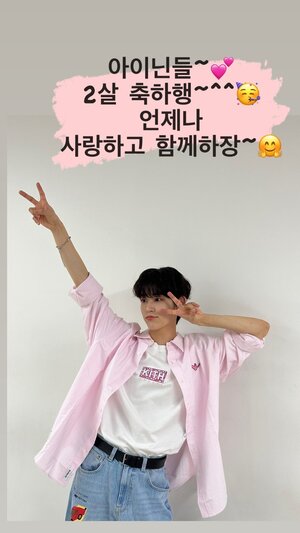 240518 NINE.i Seowon Instagram story update