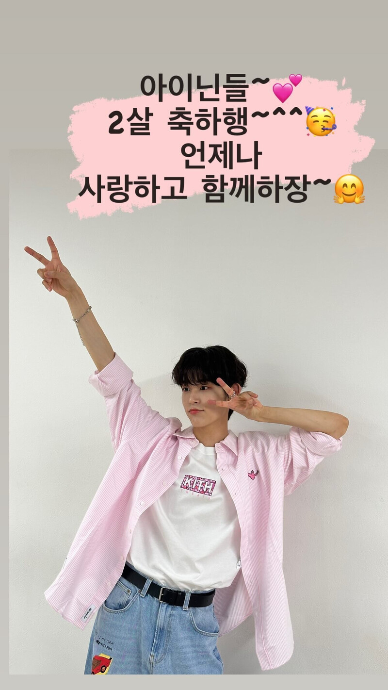 240518 NINE.i Seowon Instagram story update documents 1