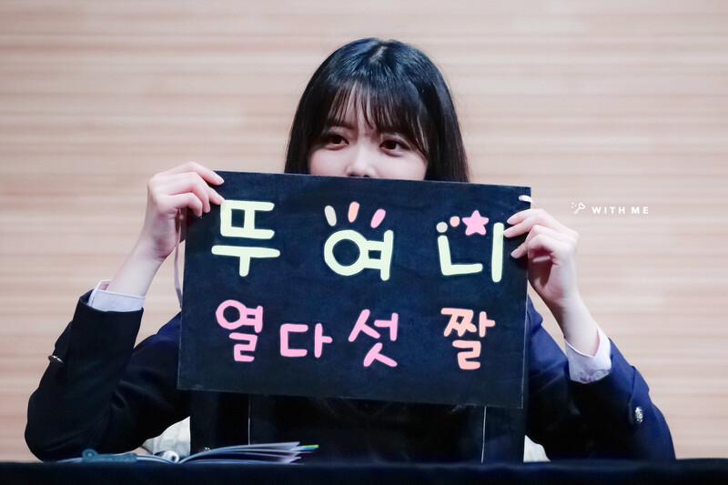 180519 Weki Meki Suyeon at 'Lucky' Gangbyeon Fansign documents 1