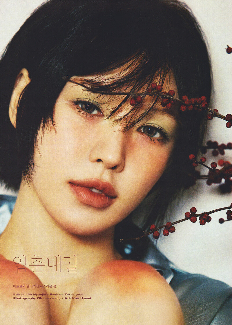 Red Velvet Wendy for Dazed Korea SS23 Special Edition [SCANS] documents 1