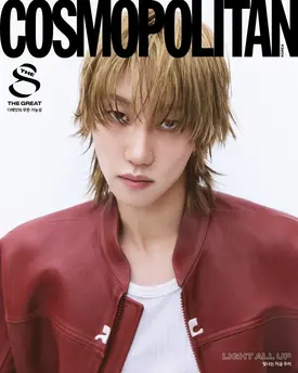 SEVENTEEN's The8 for Cosmopolitan Korea November Issue 2024 Cover