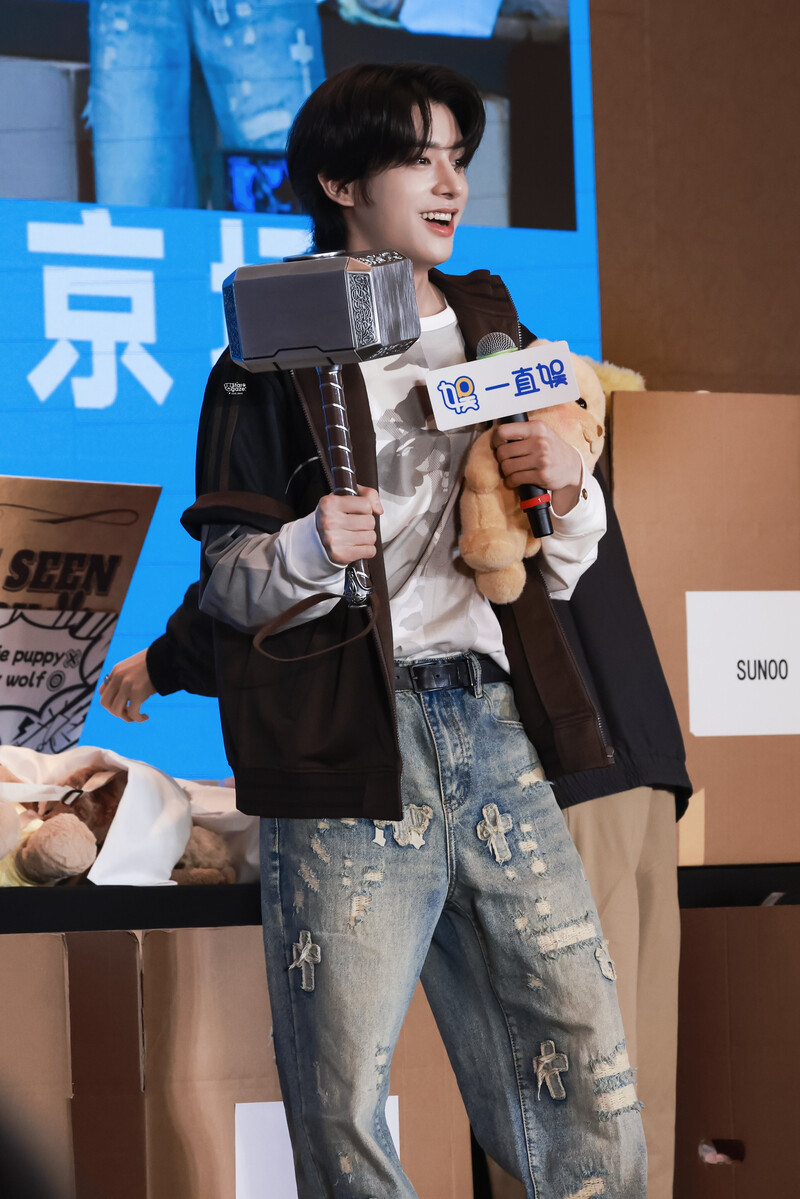 240904 JAKE AT YIZHIYU FANSIGN documents 1