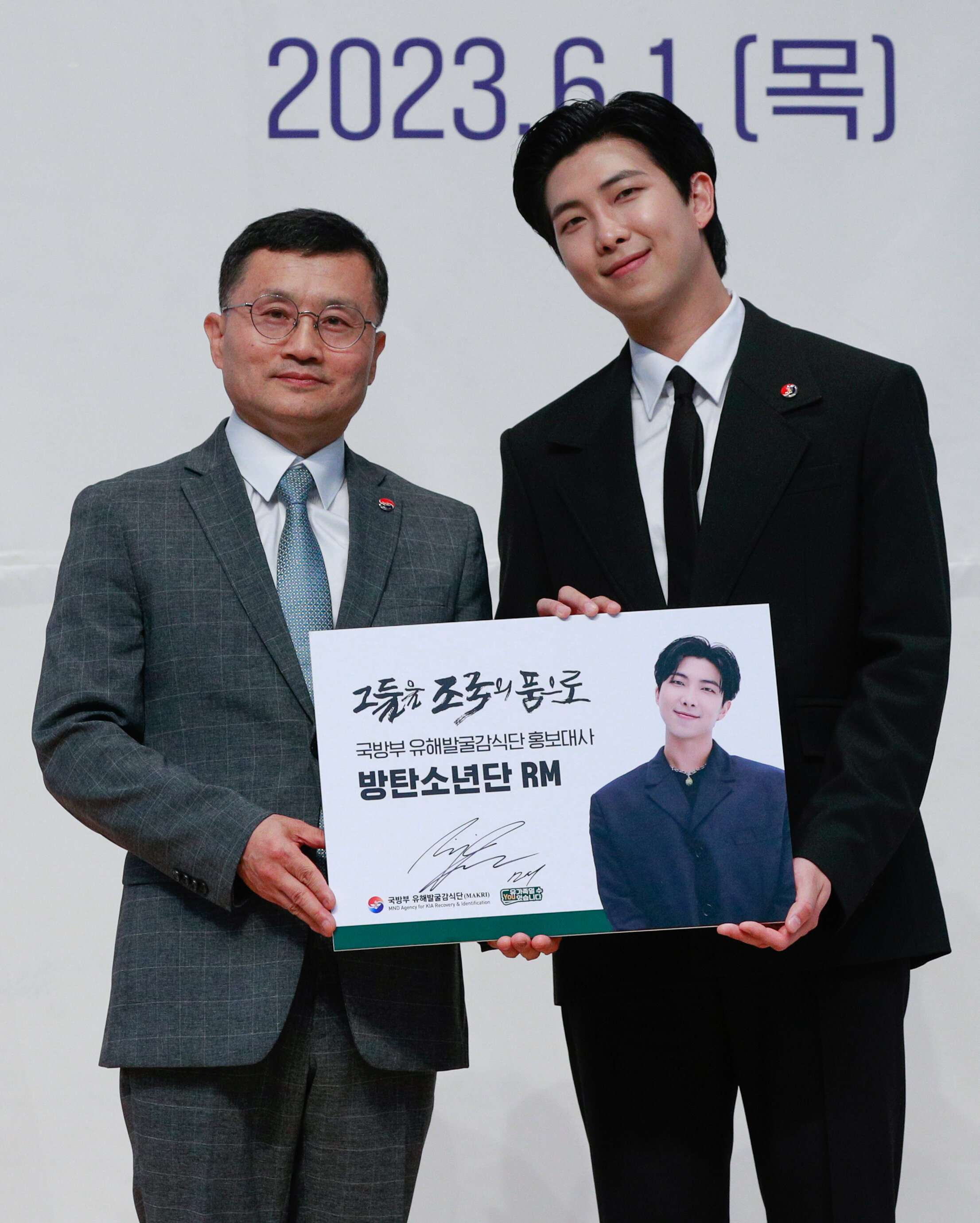BTS's RM Announced As Ambassador For MND Agency For KIA Recovery &  Identification
