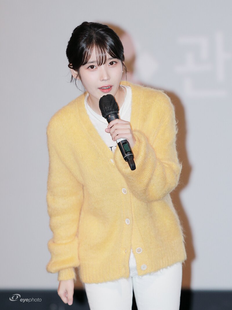 231013 IU - 'The Golden Hour' Movie Stage Greeting documents 11