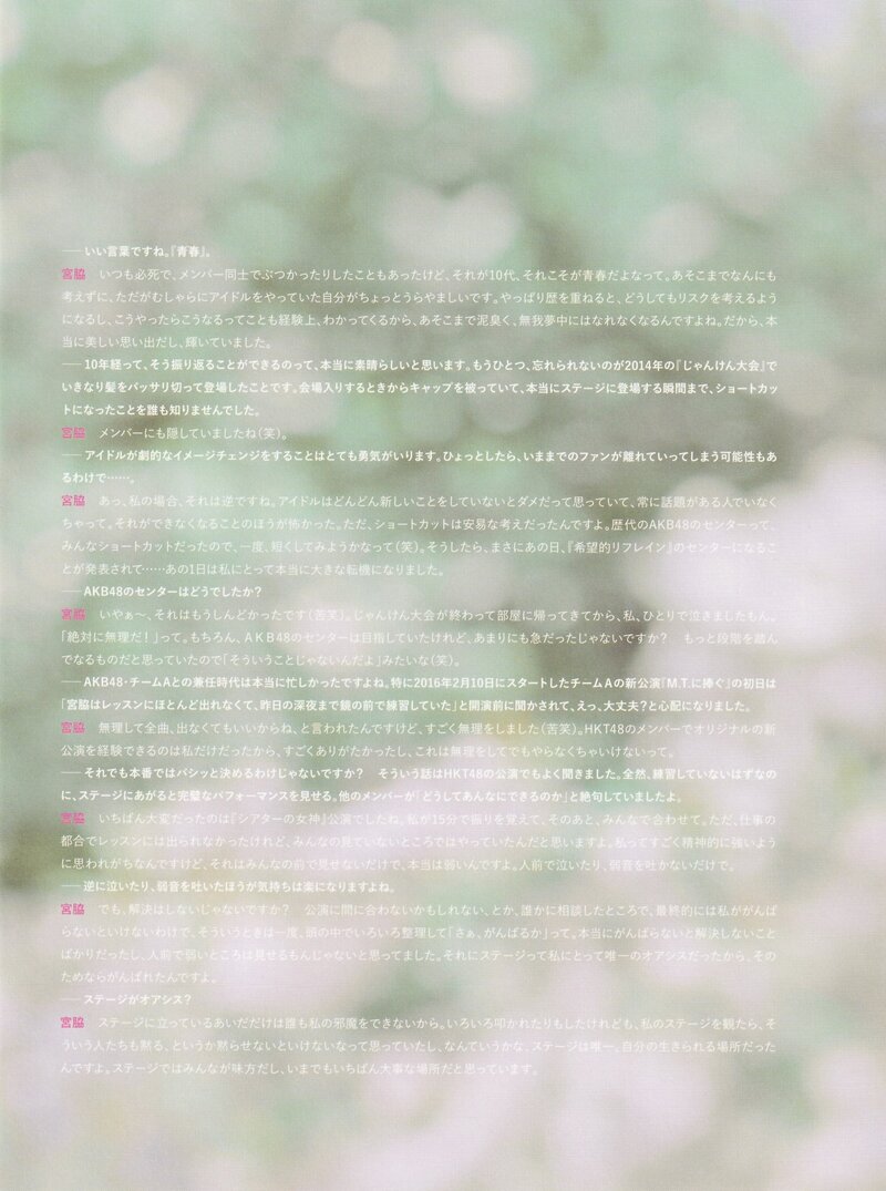 [SCANS] Sakura Graduation Visual Booklet scans documents 4