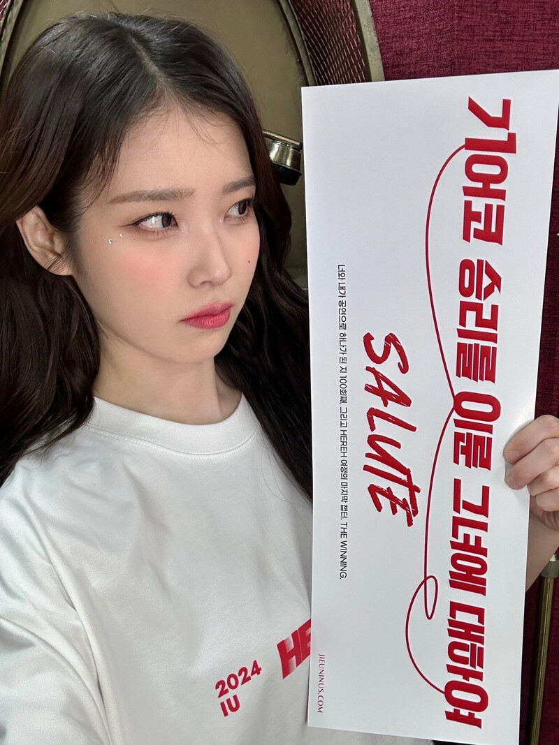 240923 IU Twitter Update documents 2