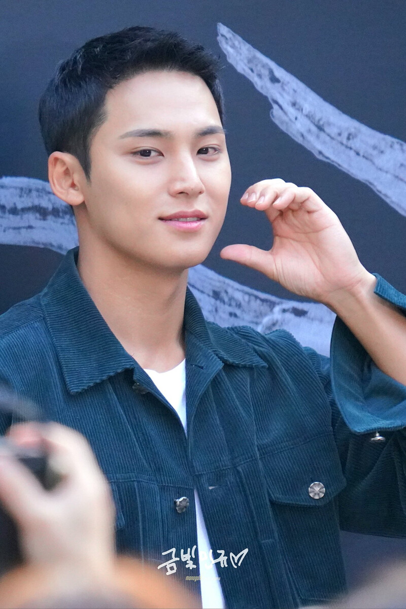 231024 SEVENTEEN Mingyu - Innisfree Pop-up Event documents 5