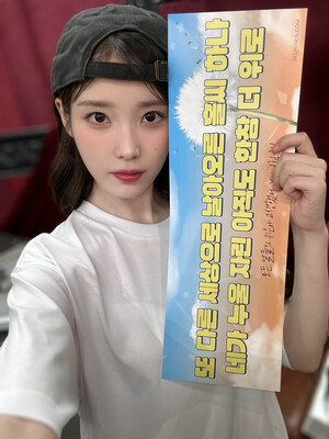 240922 IU Twitter Update