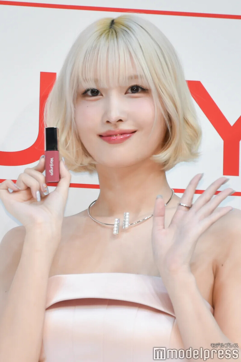 241013 TWICE Momo - Allure K-Beauty Fair in Tokyo documents 2