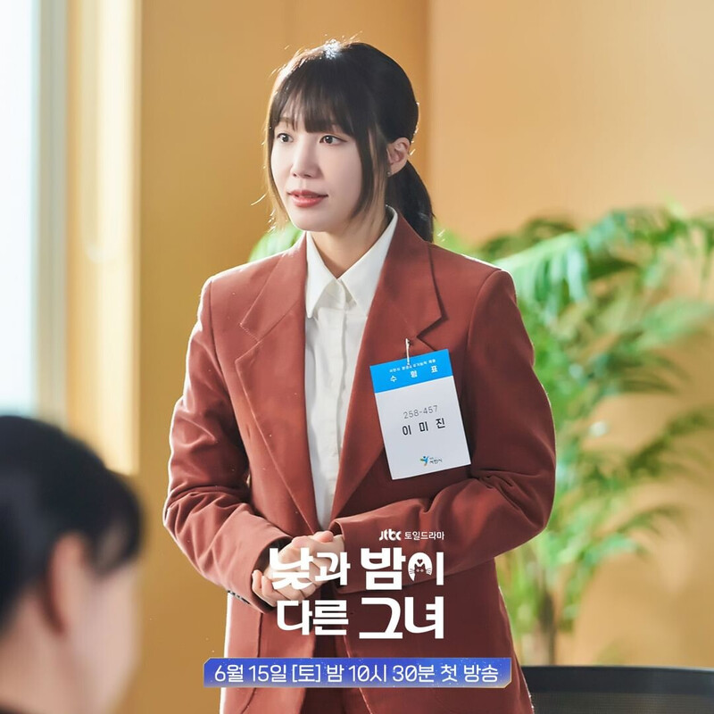 JTBC drama "Miss Night and Day" still cuts - starring EUNJI of APINK documents 4