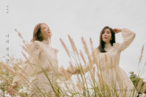 Davichi - First Loss 18th Digital Single teasers