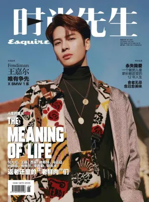 Jackson for Esquire China 2019 June Issue