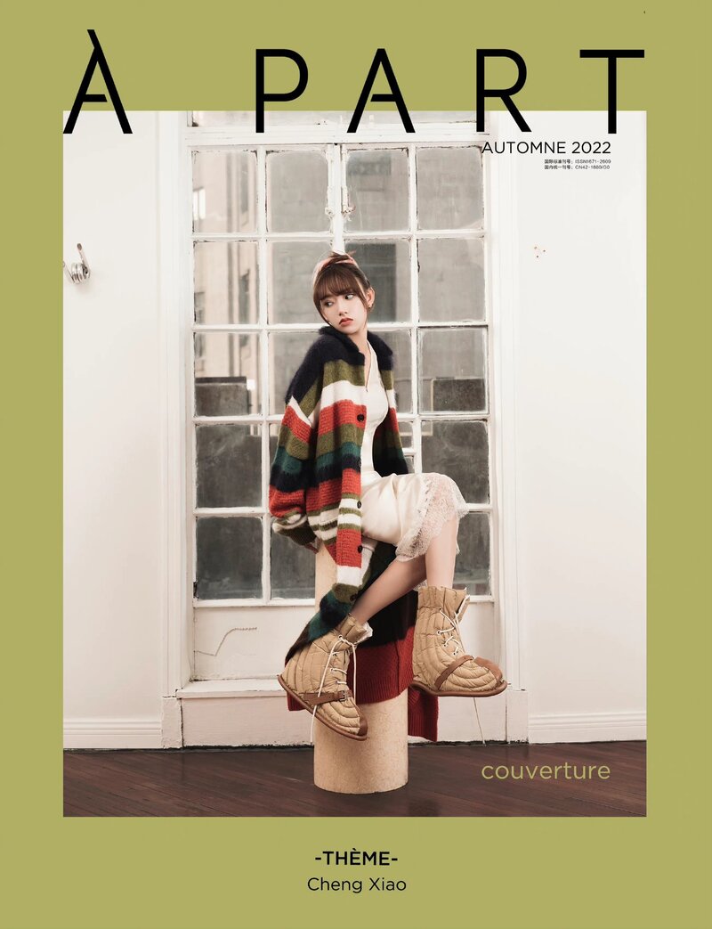 221014 WJSN Cheng Xiao for À PART magazine Autumn 2022 issue cover documents 2