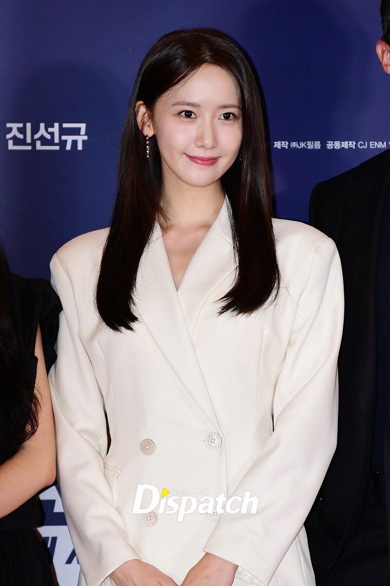 220906 YOONA- 'CONFIDENTIAL ASSIGNMENT 2' VIP Preview Event documents 2