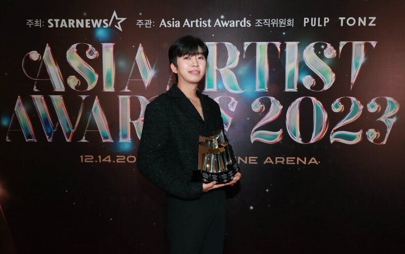 231214 Lim Young Woong - 2023 Asia Artist Awards (AAA) documents 3