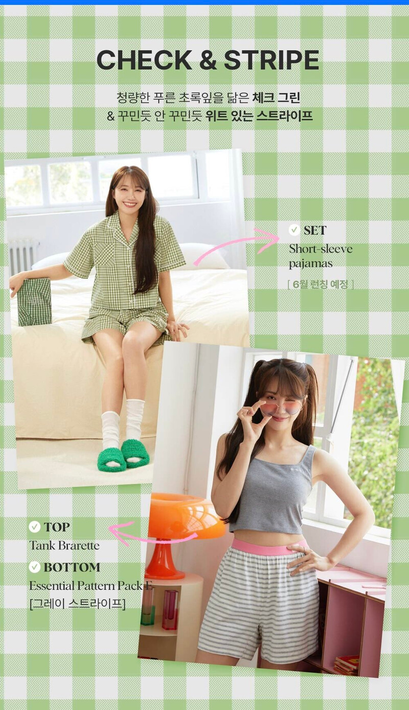 Apink EUNJI in '2023 Spring Summer Nareun Collection' documents 8