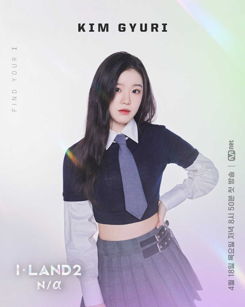 Kim Gyuri I-LAND 2 Profile Photos documents 5