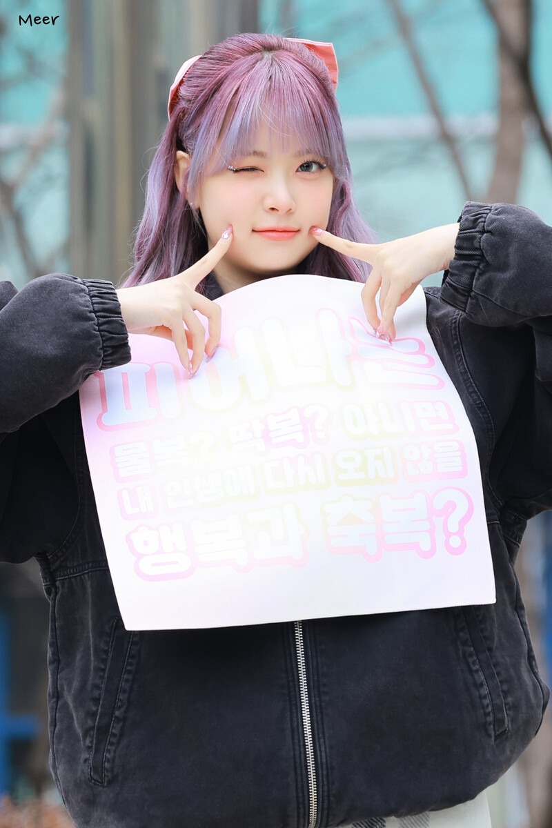 240224 LE SSERAFIM Eunchae - Mini Fanmeeting documents 5